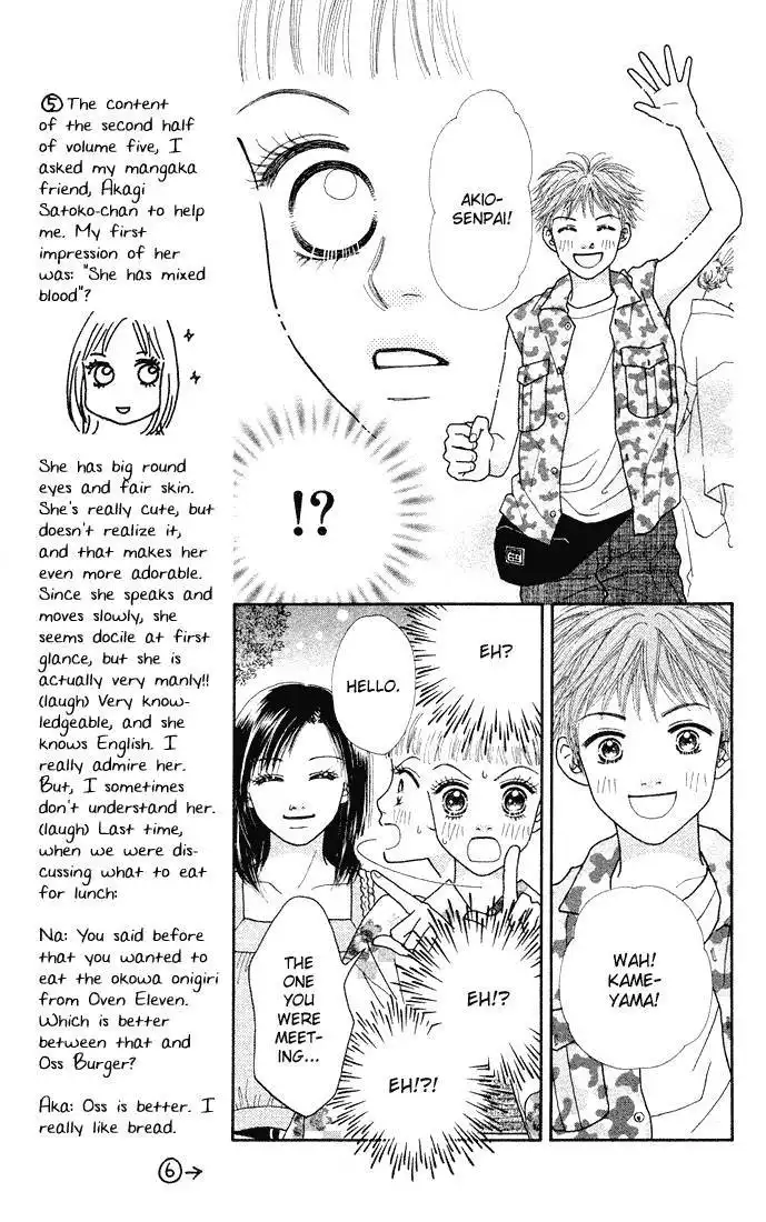Parfait Tic Chapter 29 14